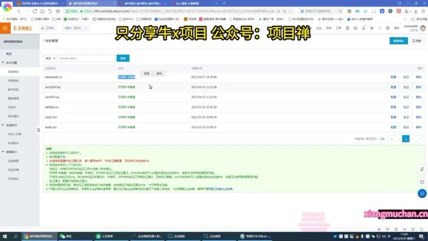 一天引流10000女性粉丝:博主实战操作指南
