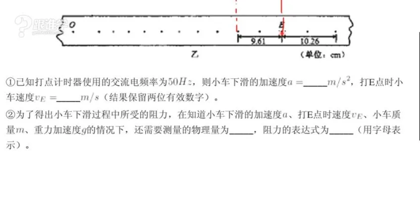 高三物理大招100讲:杰哥精讲高考高频考点,二轮复习提分利器