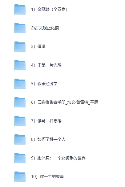 2026罗胖年度书单精选10本（全格式电子书合集）