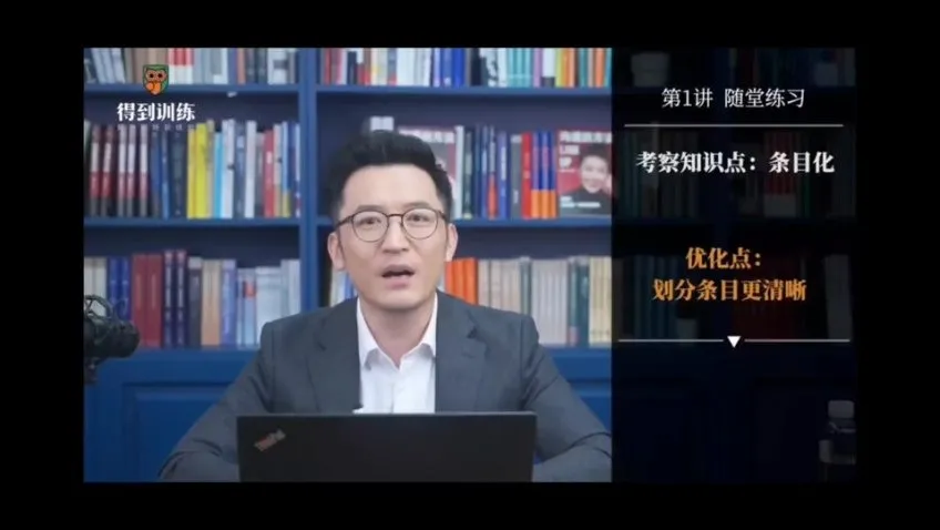徐昆鹏当众表达训练营:系统提升沟通力与权威感