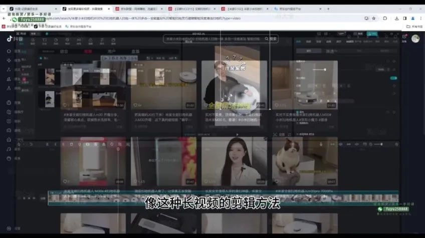 京东短视频带货36讲：冯大全亲授从0到1实战攻略