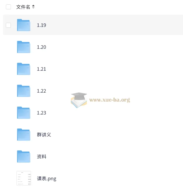 雅思写作提分必备:杜仕明高分班全阶段课程精讲