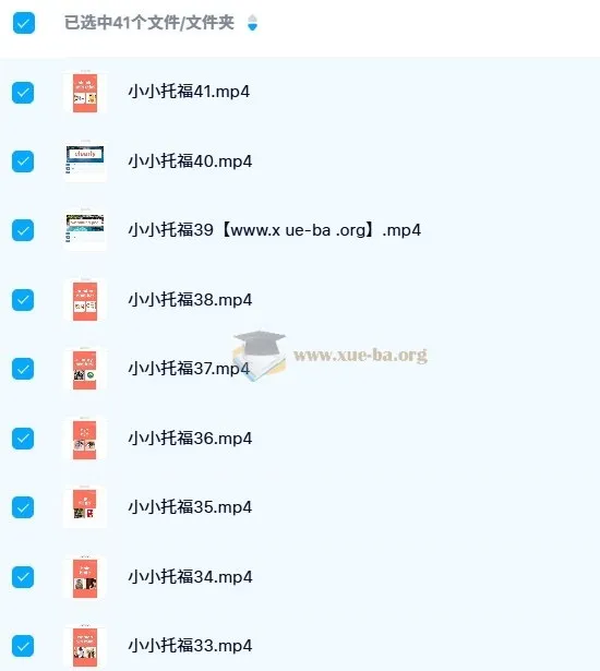 新东方绘本馆小小托福红宝词库视频课+配套讲义 少儿英语启蒙词汇精选