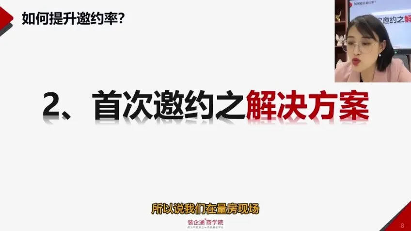 朱盼盼10大签单话术:从逼单到成交全攻略
