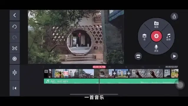 手机Vlog拍摄与剪辑全攻略：18招打造专业级短视频