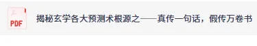 全网付费文章-大佬文集圈 学习先锋 精选研报 2月8日更新，手慢无