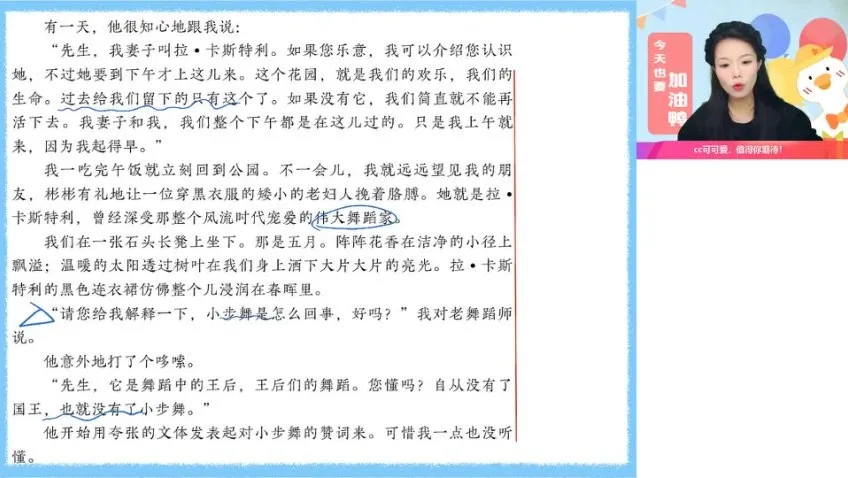 2024高二语文提升班·陈晨主讲:写作古诗文全突破