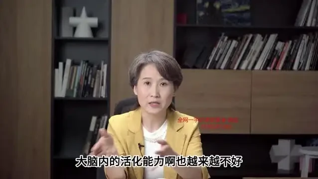 海燕老师情绪管理课11讲:破解内耗,重塑性格优势