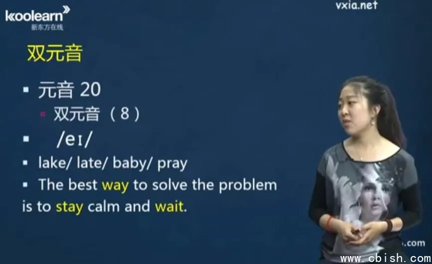 新东方英语六级直达课程:零基础系统进阶,从音标到真题全覆盖