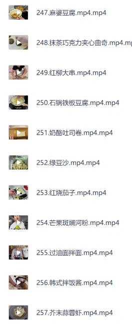 几百道小吃绝密配方合集,低成本轻创业与快速摆摊实战指南