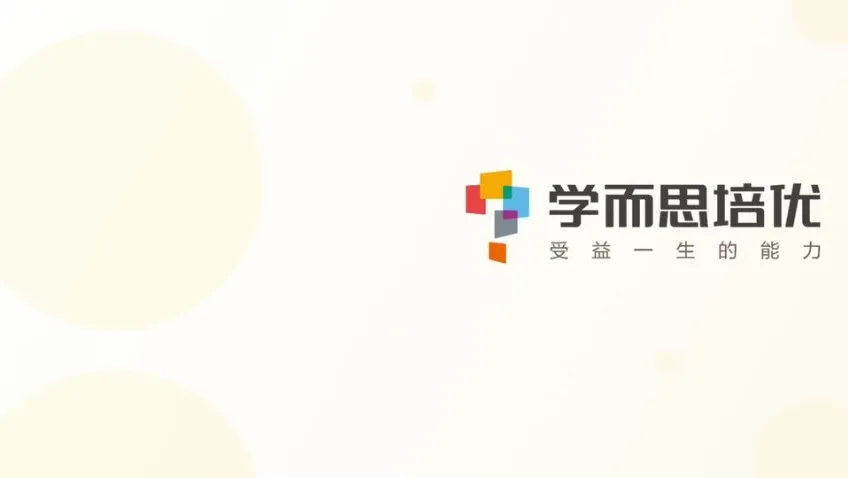 初二政治直播课:2020秋季16讲系统精讲与复习资料全收录