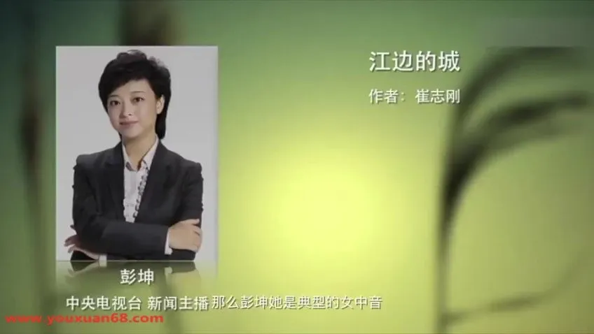 晓鹿言值课:女性沟通美学与表达技巧
