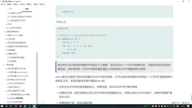 尚硅谷宋红康C语言精讲教程：从入门到实战的系统学习指南