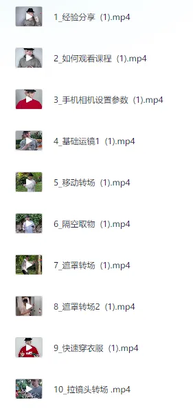 手机摄影训练营随手拍大片