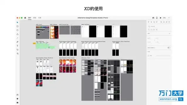UI设计零基础入门到进阶:核心技能与实战项目全攻略