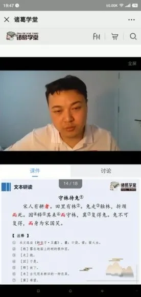 诸葛学堂三四年级文言文入门精讲:经典故事+系统课程,轻松打好古文基础