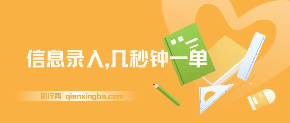 手机信息录入副业实操课，零成本日入千元新玩法