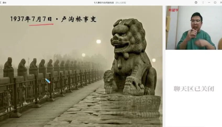 2024初二历史A+全攻略:从改革到中国梦
