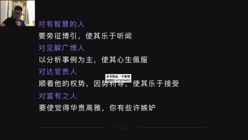 张大驰强势文化课:13节思维训练+50本精读拆解,职场人认知升级实战指南