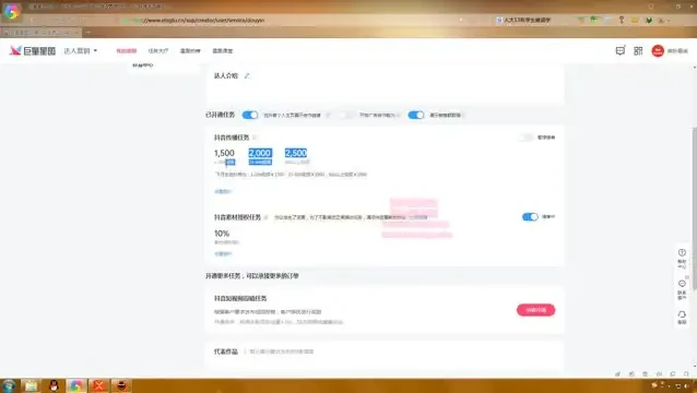 零基础影视解说变现课程：从入门到月入5k