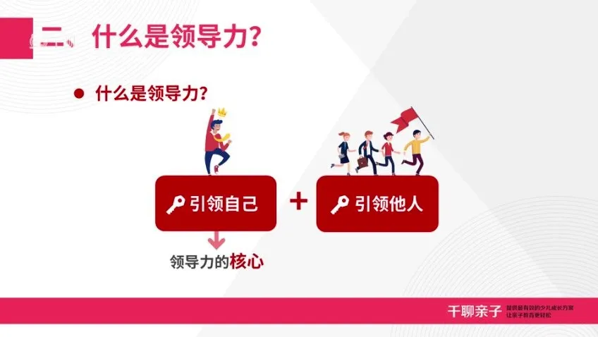 内向孩子养育指南：挖掘6大天生优势，突破5大成长困境