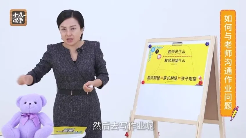 田宏杰小学生高效作业课：告别拖拉磨蹭，培养自主学习力