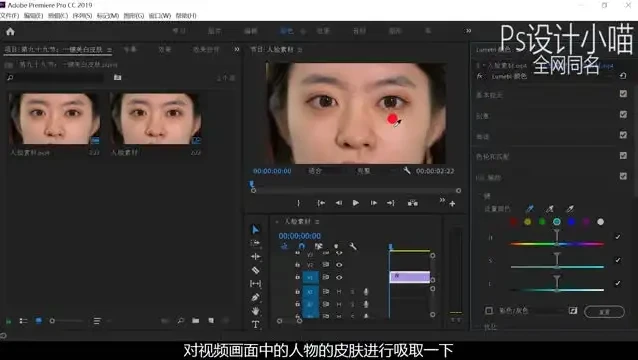 PR视频剪辑108课:从入门到精通,附源码课件