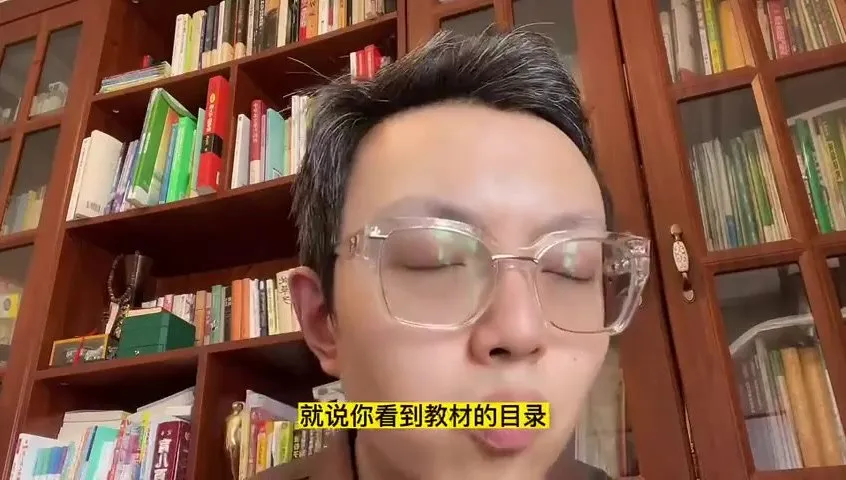 海北老师初中生家长必修课:100节学习方法与策略全攻略
