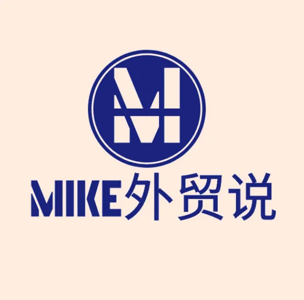 Mike大学外贸快速入门课程 零基础到外贸高手实战全攻略