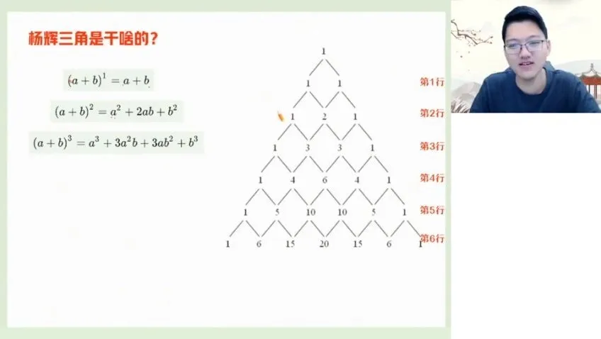 2025高二数学导数+概率专题突破班（刘浩宇主讲）