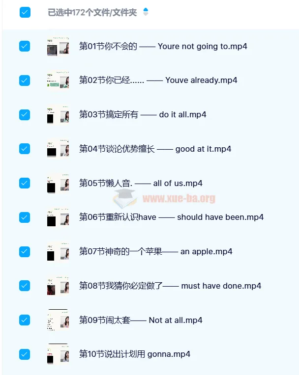 用耳朵学英语荷花老师Lotus老师发音训练全攻略