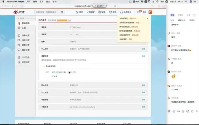 小巍学长摄影课：零基础到精通的摄影实战全攻略