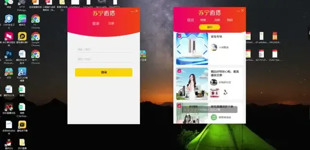 直播挂机项目实战教程:主播人气提升与商家精准获客指南