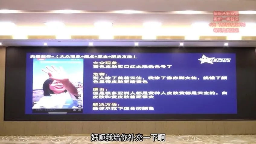 抖音短视频带货文案脚本实战进阶课程
