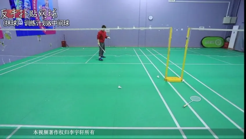 李宇轩羽毛球网前技术157课:挡网搓球勾球全场景实战教学