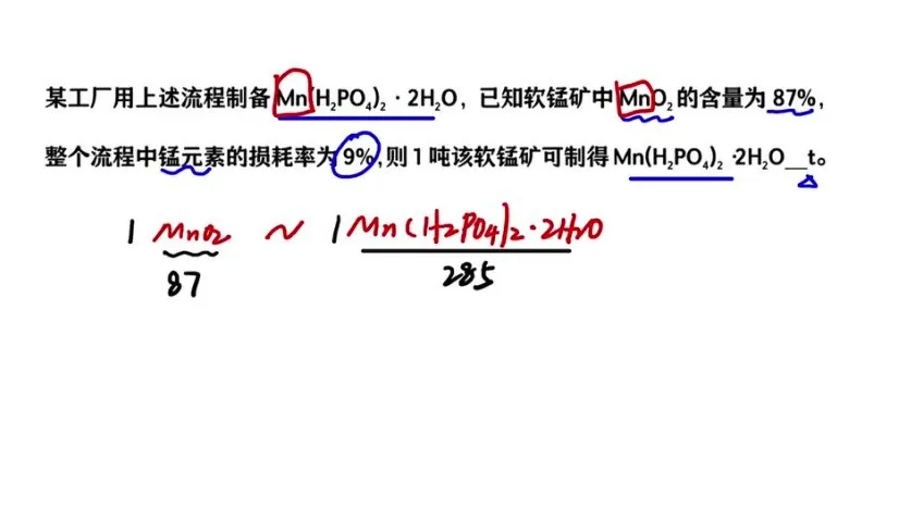高考化学工业流程专题精讲:酸浸结晶与电极方程式全突破