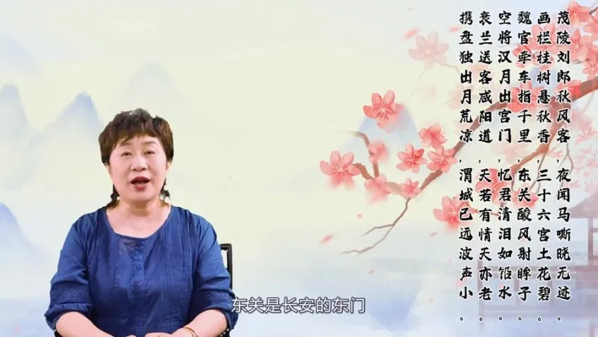 申怡大语文:诗词五千年深度解析