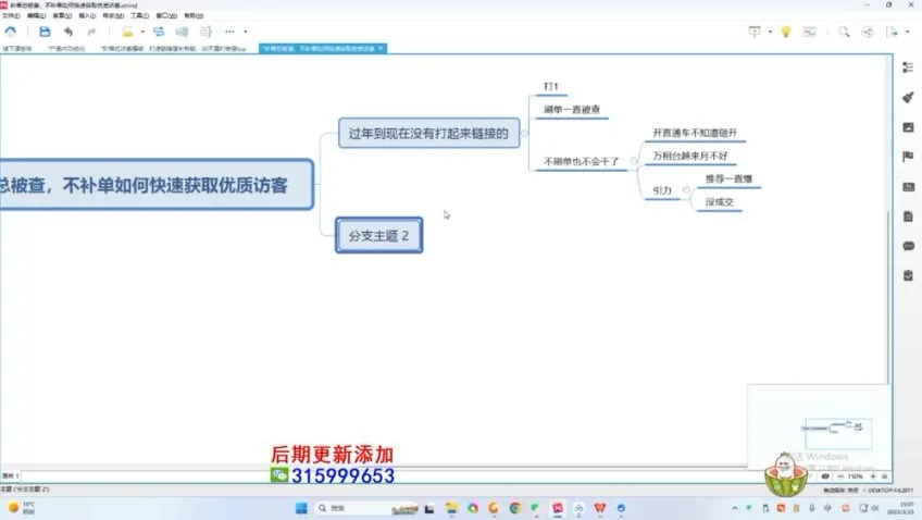 万相台无界实战运营全案解析:从直通车到引力魔方的系统打法