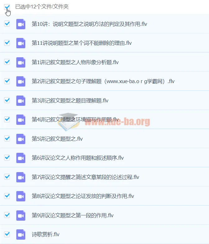 宋北平高频阅读精选合集