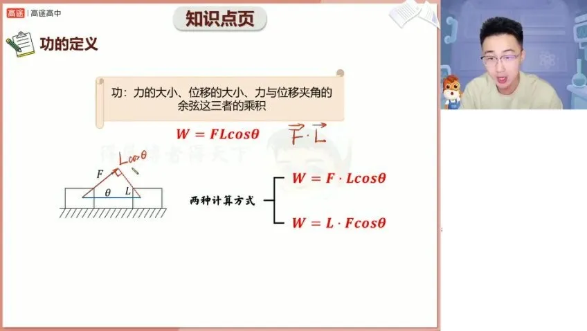 2025张展博高三物理高频考点专项突破