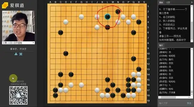 少儿围棋1-6段全攻略:从入门到高手