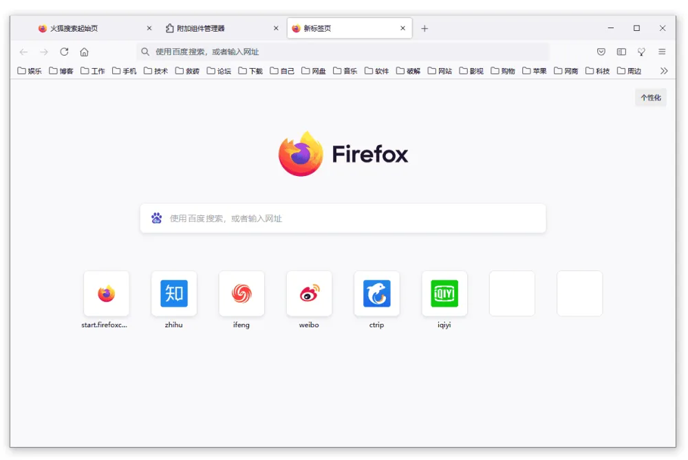 火狐浏览器 Firefox 129.0.2/115.14.0 ESR 绿色便携版