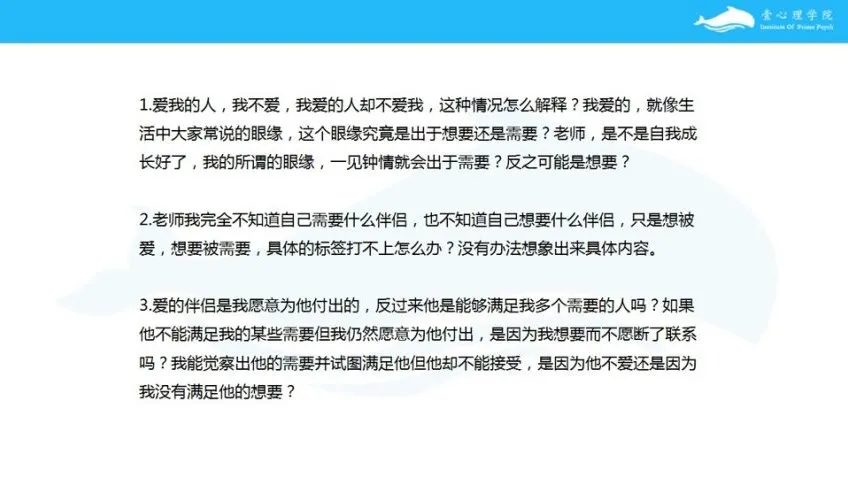 黄启团心理学:打造不分手的恋爱秘籍