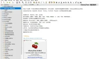 CherryTree v1.1.3.0 官方便携版——无限层级富文本笔记工具