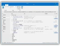 系统精简定制软件 NTLite v2024.7.9997（附旧版破解版）