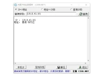 纯真IP地址数据库中文绿色版（2023.06.05）