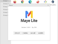 Maye Lite：轻简快速启动工具