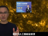 强化学习必修课：开启人工智能新征程