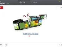 Gihosoft TubeGet PRO 中文破解版