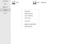 Maye Lite 12.3.0.230727便携版：简洁快速启动工具